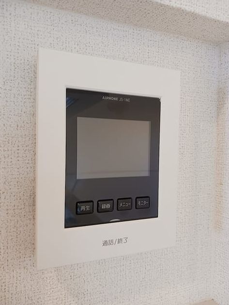 Naikan8 20260825000000 945x630