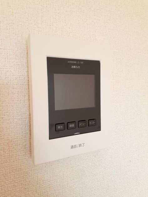 Naikan9 20230113000000 945x630