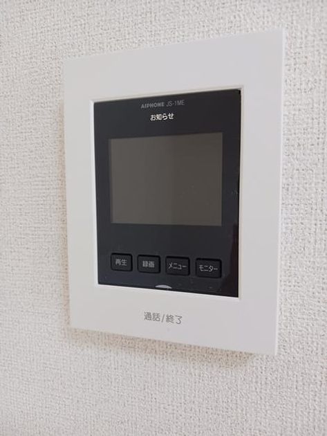 Naikan10 20241010000000 945x630