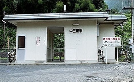 Naikan16 20230407000000