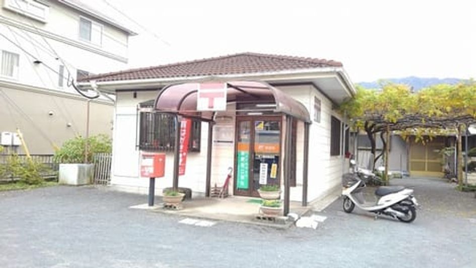 Naikan14 20200114000000 945x630