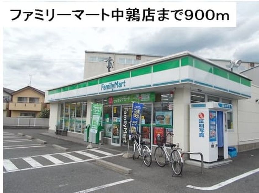Naikan15 20161205000000 945x630