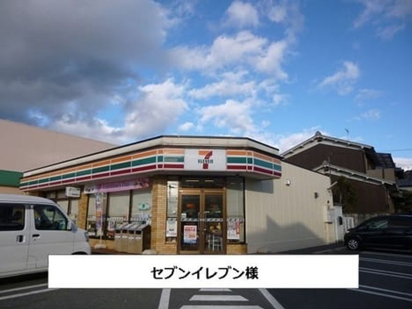 Naikan13 20240116000000 945x630