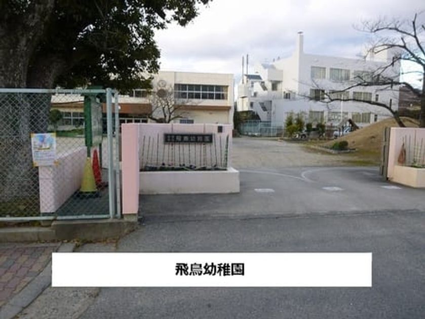 Naikan15 20240116000000 945x630