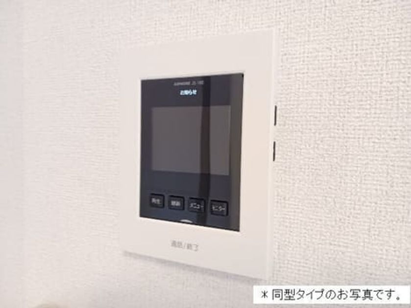 Naikan9 20260430000000 945x630