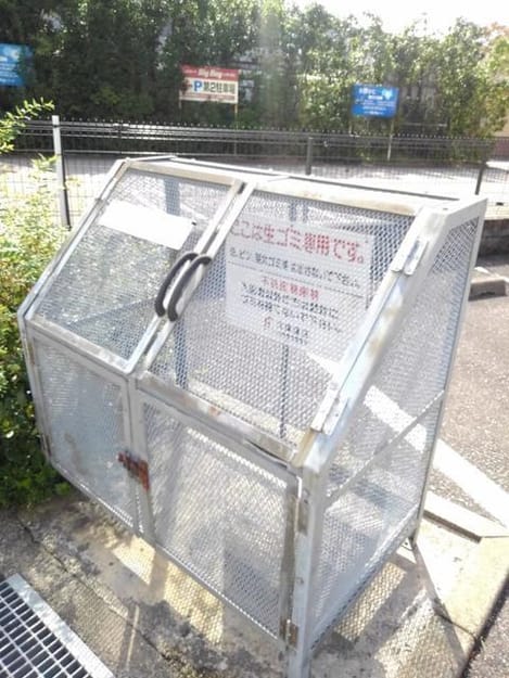 Naikan12 20260911000000