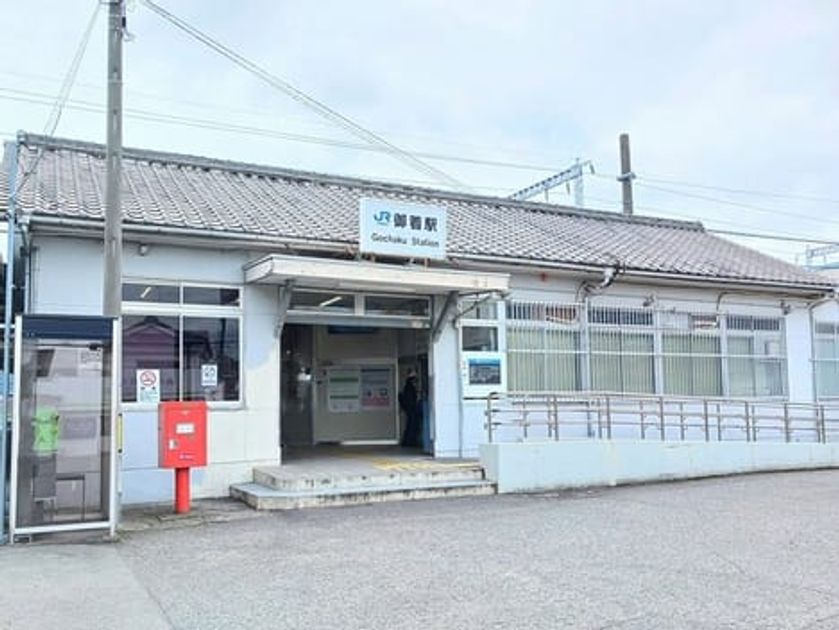 Naikan10 20260427000000 945x630