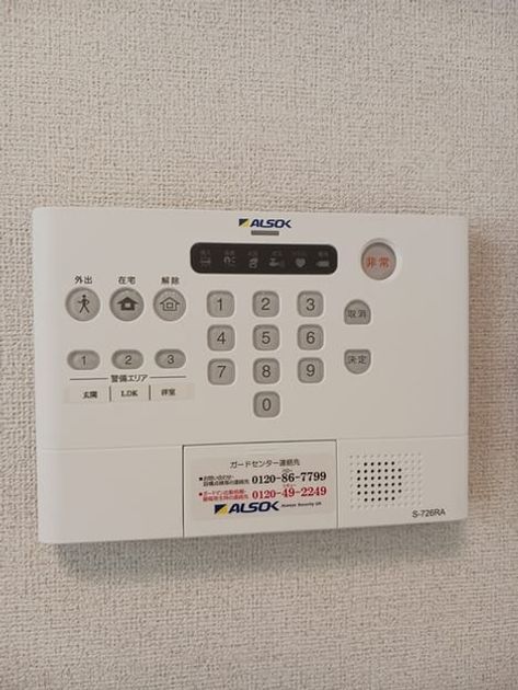 Naikan11 20240927000000 945x630