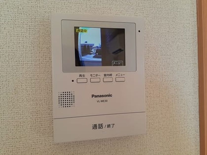 Naikan8 20231204000000 945x630