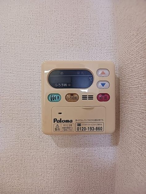 Naikan8 20260904000000 945x630
