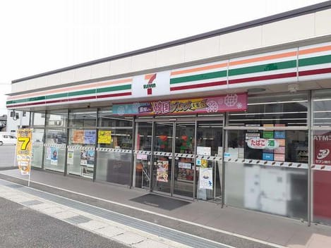 Naikan13 20240606000000