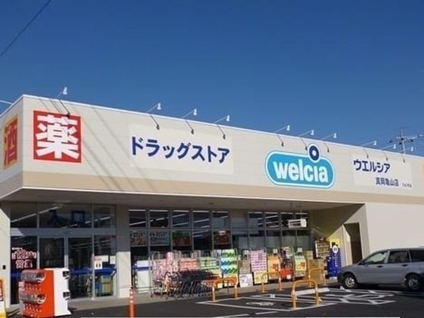 Naikan17 20210610000000 945x630