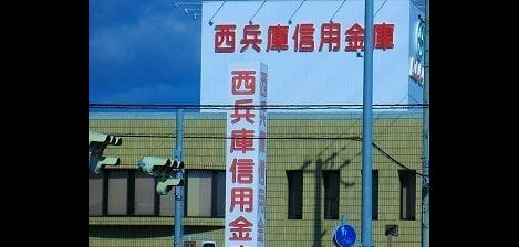 Naikan18 20250415000000