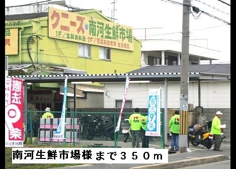 Naikan13 20150309000000