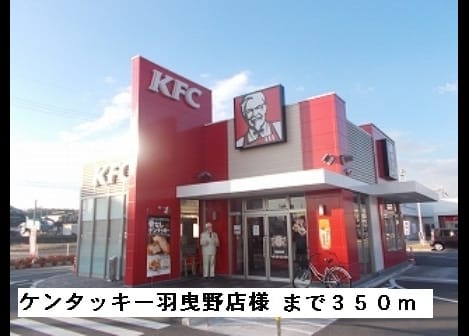 Naikan14 20150309000000