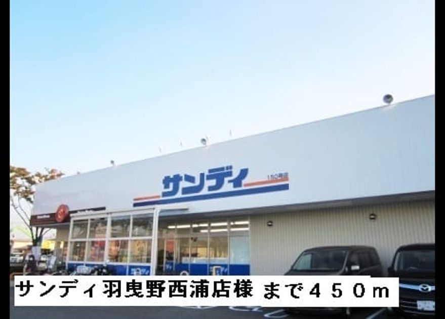 Naikan15 20150309000000 945x630