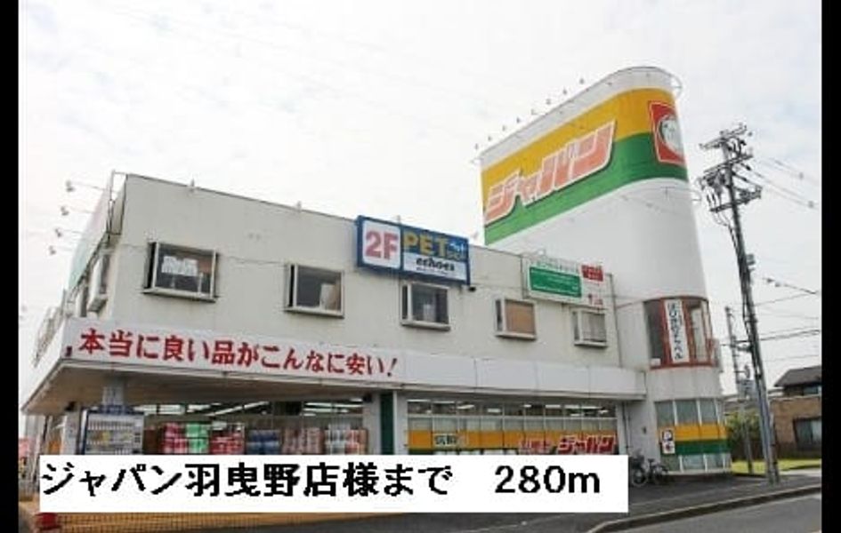 Naikan16 20150721000000 945x630
