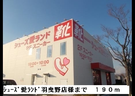 Naikan17 20150309000000