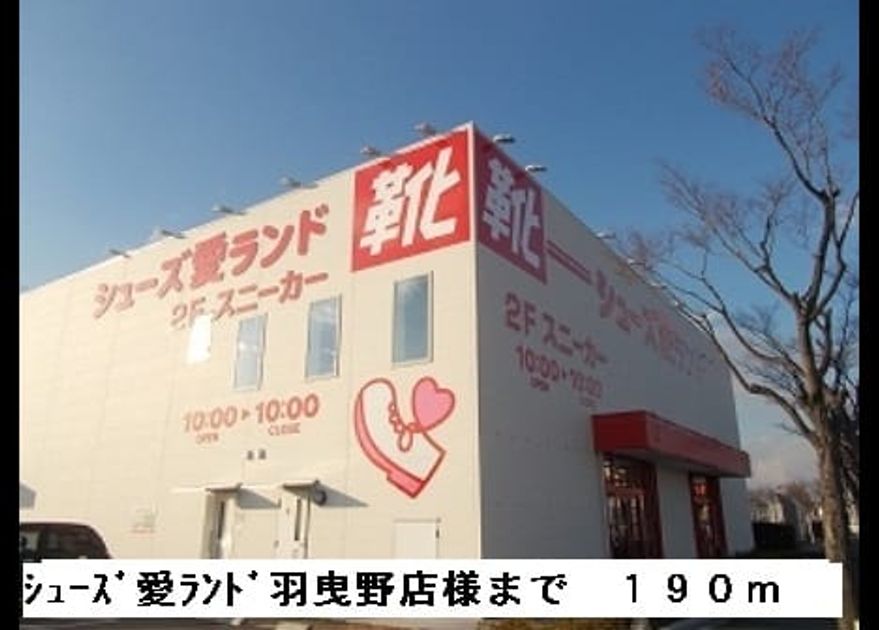 Naikan17 20150309000000 945x630