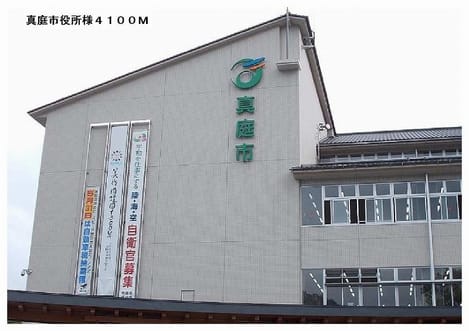 Naikan13 20140112000000