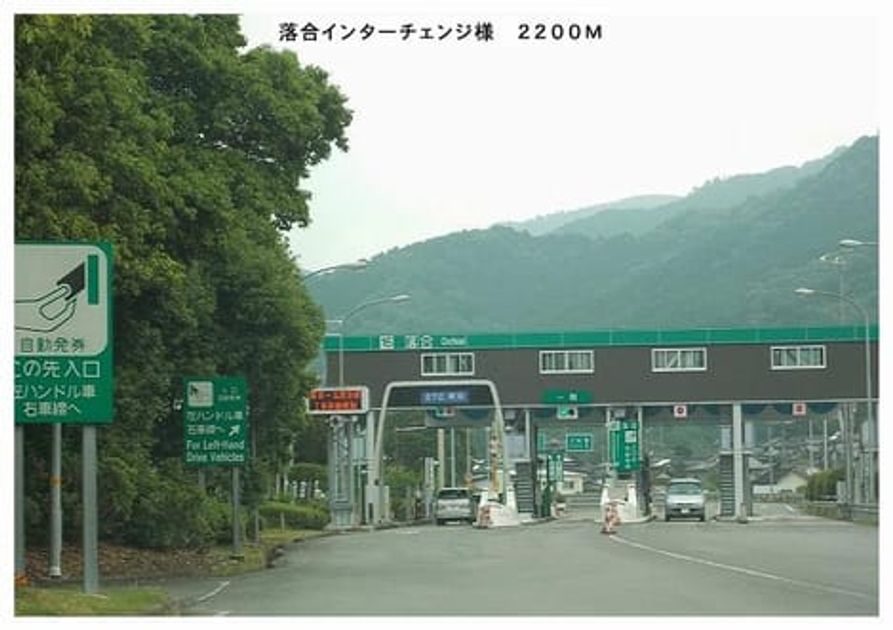 Naikan16 20131223000000 945x630
