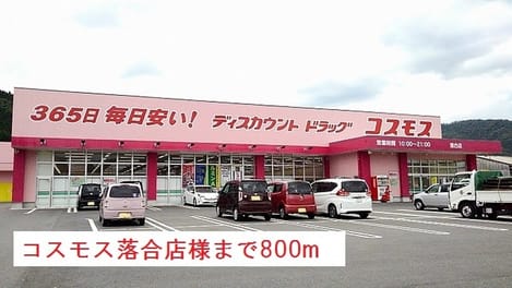 Naikan17 20180810000000