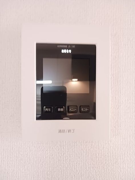 Naikan12 20260903000000 945x630