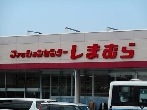 Naikan16 20231102000000