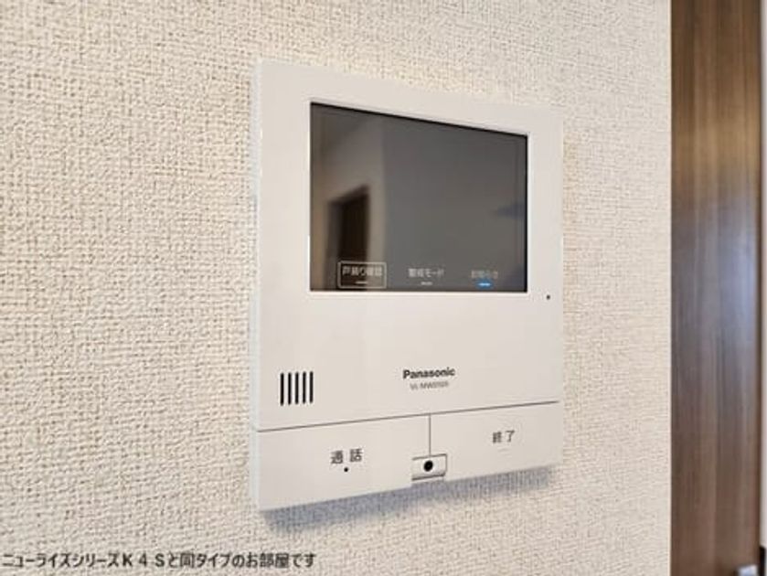 Naikan11 20260625000000 945x630