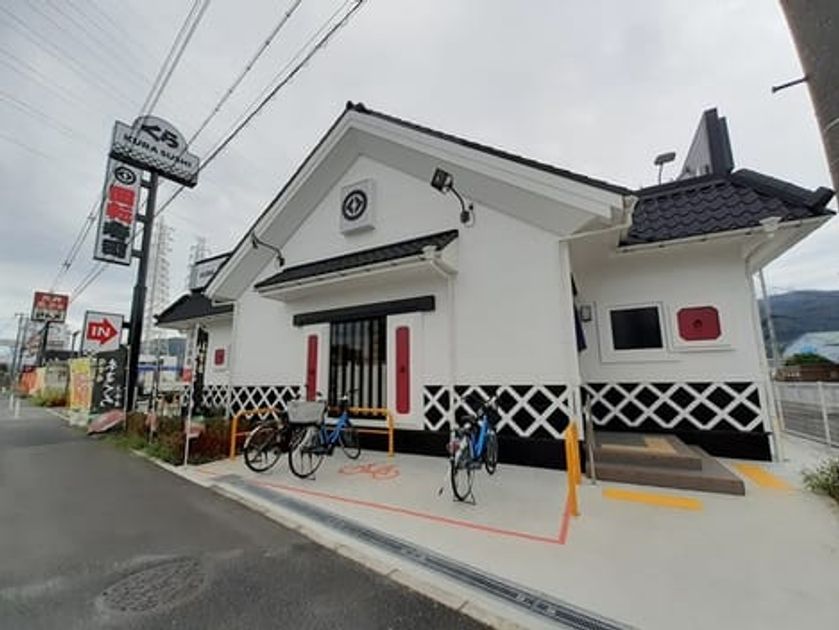 Naikan16 20230921000000 945x630