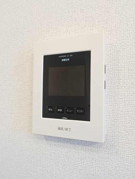 Naikan8 20251107000000 945x630