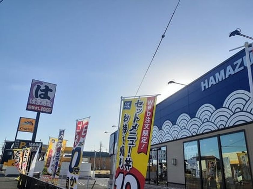 Naikan14 20250325000000 945x630