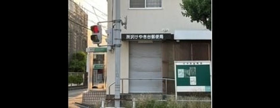 Naikan17 20260526000000 945x630