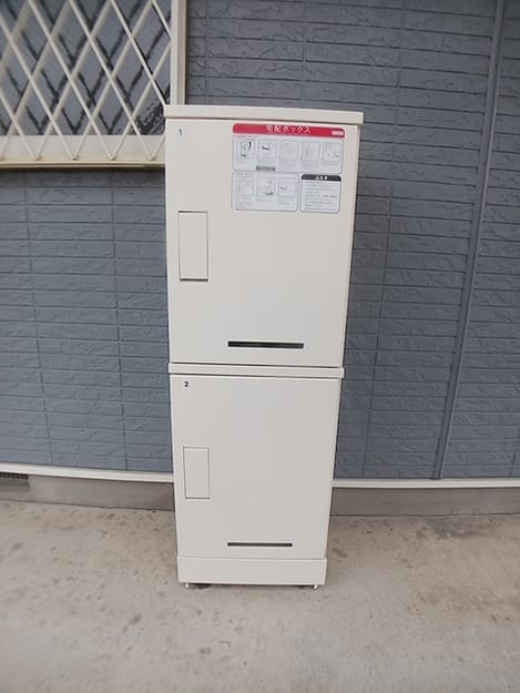 Naikan8 20260916000000