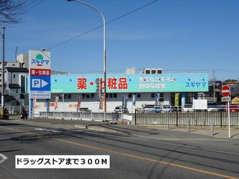 Naikan15 20151017000000 945x630