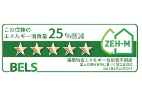 Naikan12 20241109000000