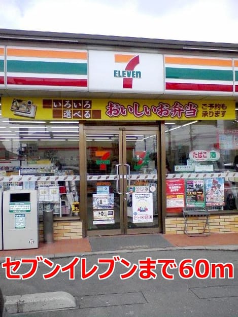 Naikan15 20140529000000