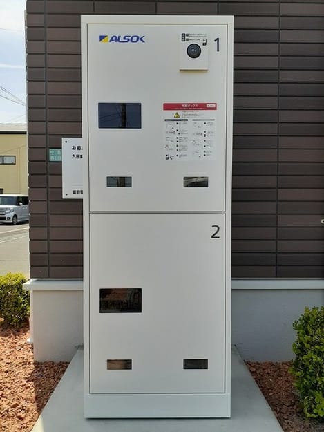 Naikan12 20210426000000