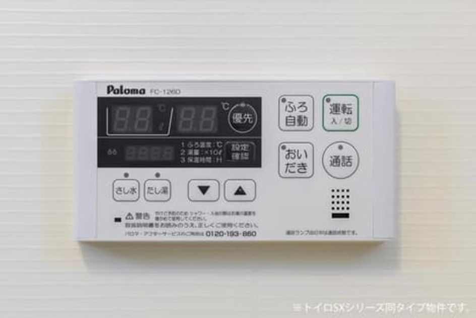 Naikan10 20260804000000 945x630