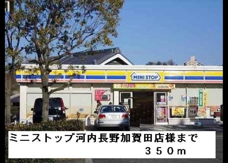 Naikan16 20220922000000 945x630