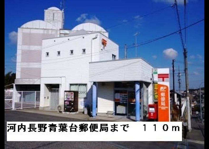 Naikan17 20220922000000 945x630
