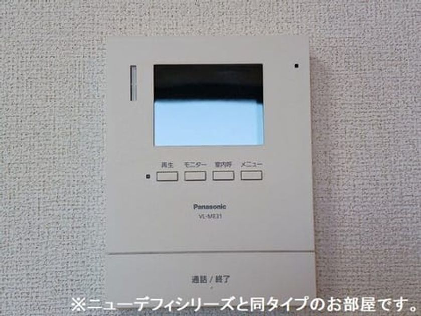 Naikan9 20260804000000 945x630