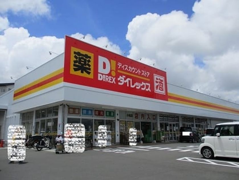 Naikan18 20211021000000 945x630