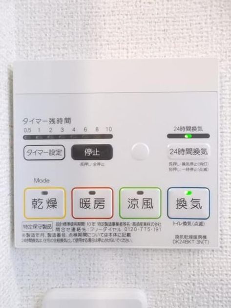 Naikan12 20200324000000 945x630