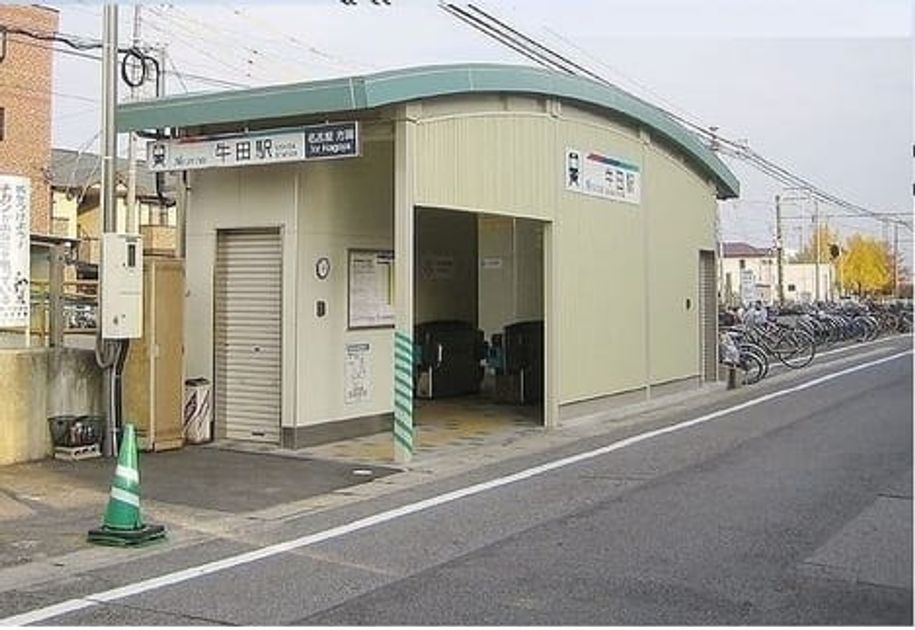 Naikan16 20241227000000 945x630
