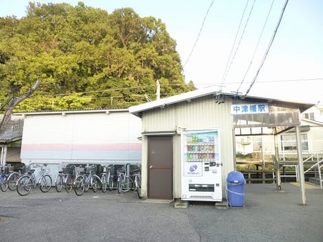 Naikan13 20211001000000
