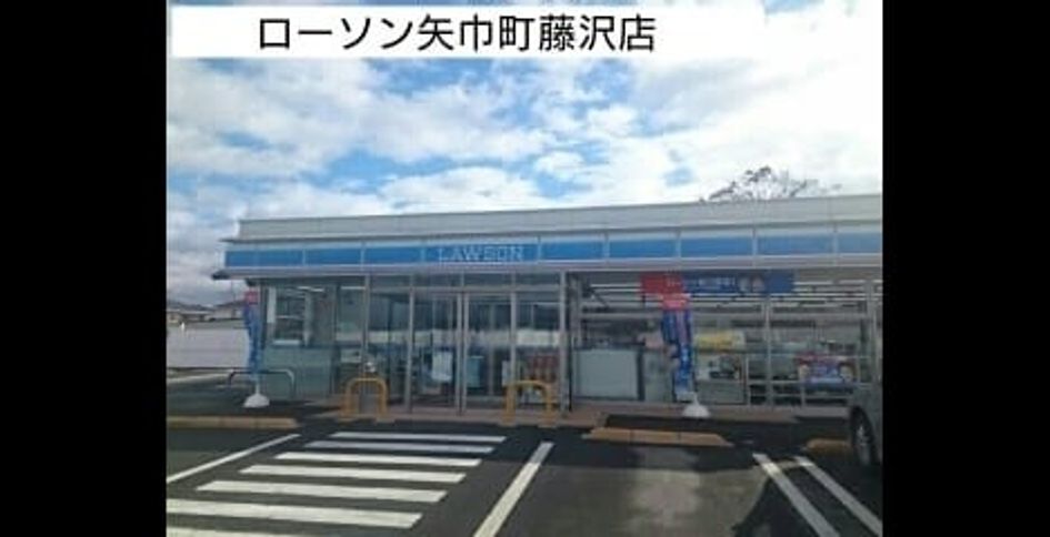 Naikan18 20220902000000 945x630