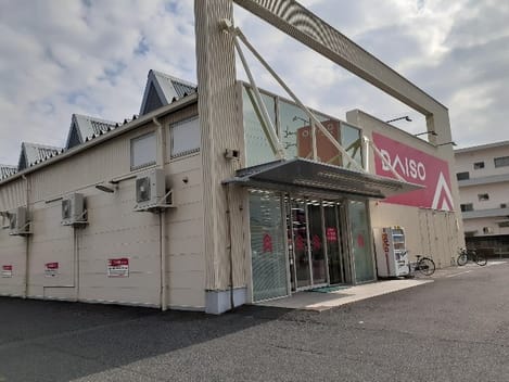 Naikan16 20240822000000