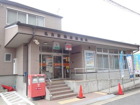 Naikan13 20241212000000