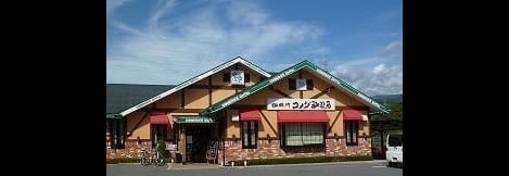 Naikan16 20250910000000